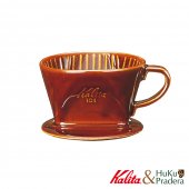 【日本】Kalita101系列 傳統陶製三孔濾杯(典雅棕)